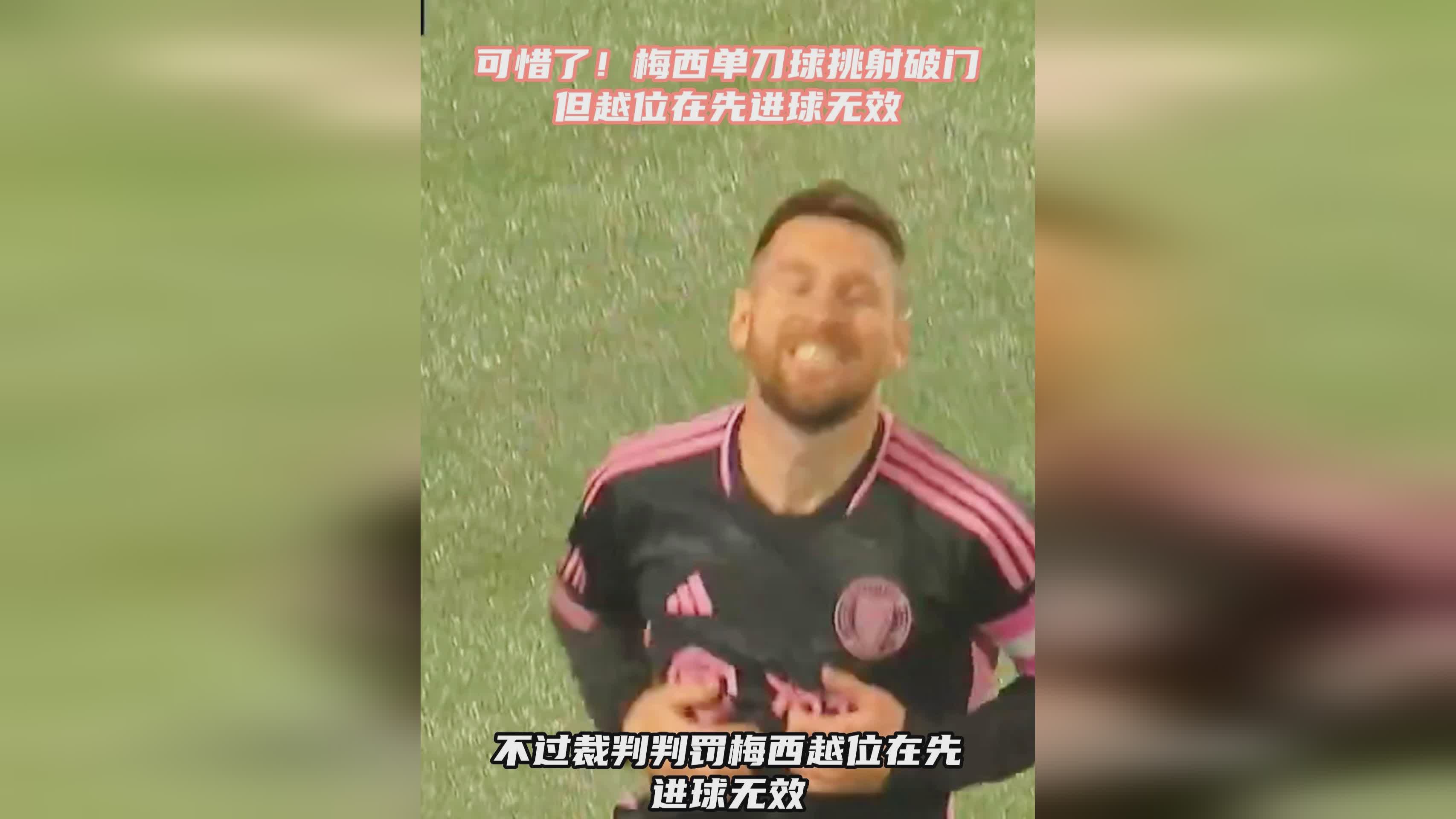 梅西错失单刀球，哈兰德门将神勇扑救成最大功臣！