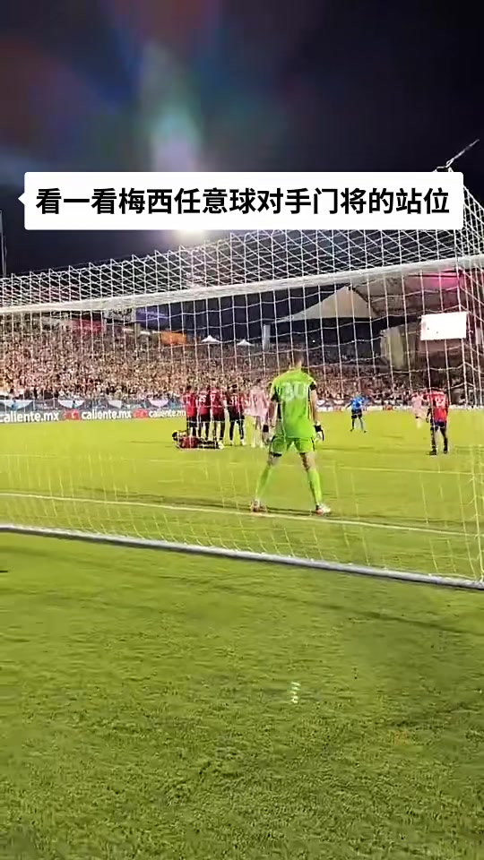梅西错失单刀球，哈兰德门将神勇扑救成最大功臣！