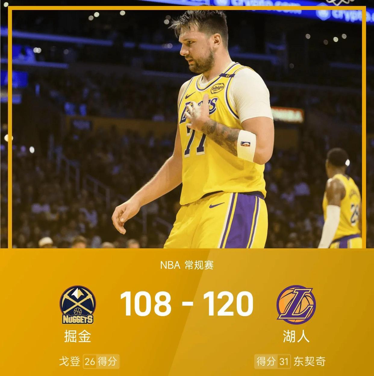 穆雷巅峰对决，凯恩与60激战勇士分钟，突破纪录胜负难料！