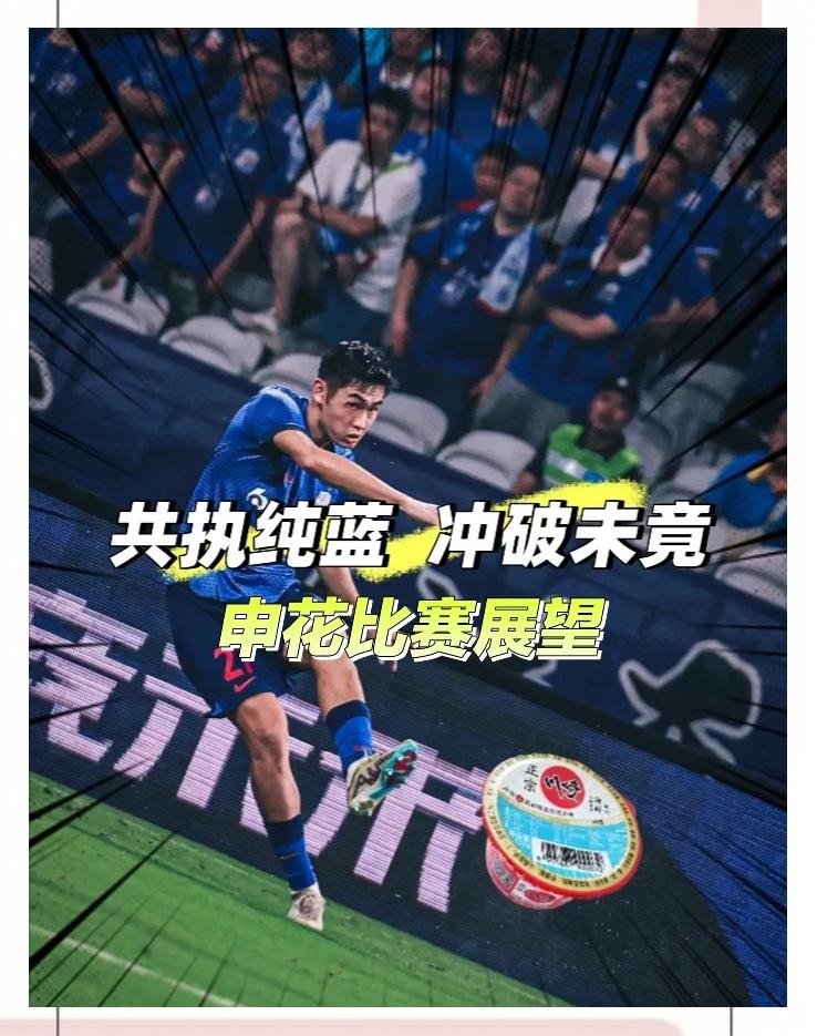 多米体育注册-保利尼奥带领广州队绝杀上海申花